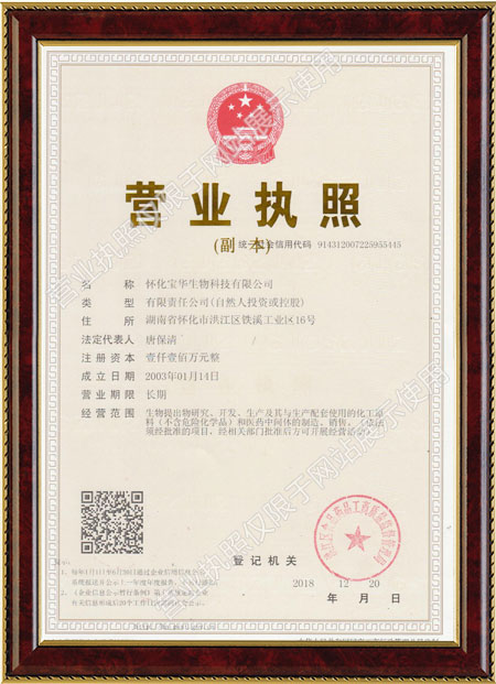 怀化硫代乙酸生产,湖南医药中间体厂家,球速在线官网
